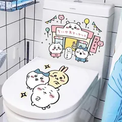 ちいかわ　キャラクター トイレ ステッカー