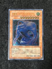 遊戯王カード 雲魔物－アイ・オブ・ザ・タイフーン（レリーフ） - メルカリ