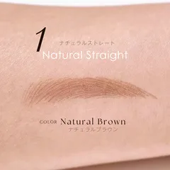pussé ①ナチュラルストレート眉 ナチュラルブラウンセット【送料込み】N-NB