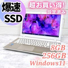 動作快適❤️Win11 SSD ノートパソコン ブルーレイ オフィス テンキー