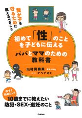 医師国家試験のためのレビューブック 必修・禁忌 第5版/メディック