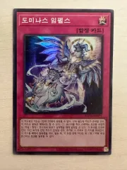 2026年最新】ドミナスインパルスの人気アイテム - メルカリ