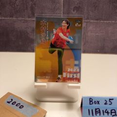西橋奈未選手 サイン入りレプリカプロペラ - メルカリ