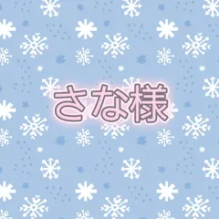 ブックカバー　さな様②