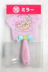 サンリオ キキ&ララ当りくじ 2024年11月 10.ミラー