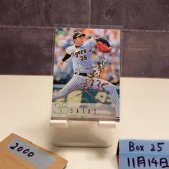 2026年最新】才木浩人 直筆サインの人気アイテム - メルカリ