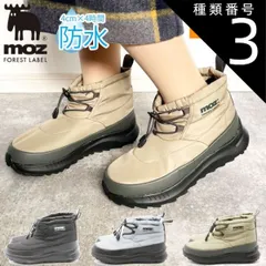 種類3：カーキ/23.0cm moz モズ レディース ハイカット ボア 防寒 あったか 暖かい 裏起毛 レインブーツ スノーブーツ 幅広 3E 冬 おしゃれ もこもこ mz7001