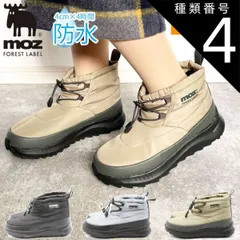 種類4：ブラック/23.5cm moz モズ レディース ハイカット ボア 防寒 あったか 暖かい 裏起毛 レインブーツ スノーブーツ 幅広 3E 冬 おしゃれ もこもこ mz7001