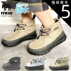 種類5：ブルーグレー/23.5cm moz モズ レディース ハイカット ボア 防寒 あったか 暖かい 裏起毛 レインブーツ スノーブーツ 幅広 3E 冬 おしゃれ もこもこ mz7001