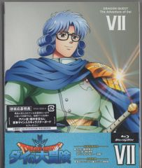 初回特典付き ドラゴンクエスト ダイの大冒険 Blu-ray BOX - メルカリ