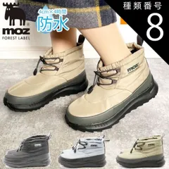 種類8：ブルーグレー/24.0cm moz モズ レディース ハイカット ボア 防寒 あったか 暖かい 裏起毛 レインブーツ スノーブーツ 幅広 3E 冬 おしゃれ もこもこ mz7001