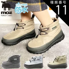 種類11：ブルーグレー/24.5cm moz モズ レディース ハイカット ボア 防寒 あったか 暖かい 裏起毛 レインブーツ スノーブーツ 幅広 3E 冬 おしゃれ もこもこ mz7001