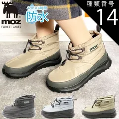種類14：ブルーグレー/25.0cm moz モズ レディース ハイカット ボア 防寒 あったか 暖かい 裏起毛 レインブーツ スノーブーツ 幅広 3E 冬 おしゃれ もこもこ mz7001
