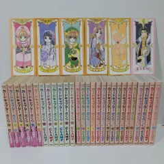 【全28冊】カードキャプターさくら　全12巻　クリアカード編　全16巻　全巻セット　CLAMP