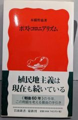 中古】ザ・スイッチ (サンケイ文庫 レ 1-1海外ノベルス・シリーズ