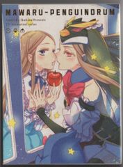 애니메이션 Blu-ray 둥근 핑 드럼 Blu-ray BOX *대결