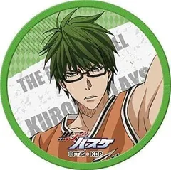 17-103 緑間真太郎 クロスバッジ 「黒子のバスケ」