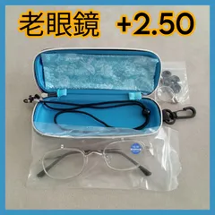 老眼鏡 +2.50 超薄型 ケース付 ストラップ付 男女兼用