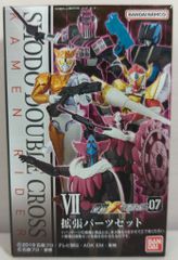 SQUARE ENIX クロノトリガー SFC予約特典カード れんけいわざ炸裂(角