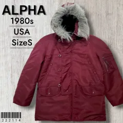 ALPHA INDUSTRIES アルファ■美品 1980s vintage USA製 N-3B フライトジャケット マルーン S 旧タグ ヘビーナイロン IDEAL ワインレッド バーガンディー 希少カラー