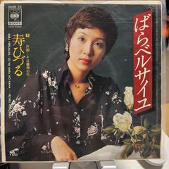 ツユ ルーザーガール缶バッチ34個 - メルカリ