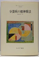 中古】カルカッタの街角で─私の生活事情／西山 栄／西山栄 - メルカリ