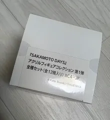 サカモトデイズ フィギュア アクリル まとめ