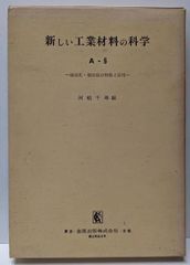 中古】カルカッタの街角で─私の生活事情／西山 栄／西山栄 - メルカリ