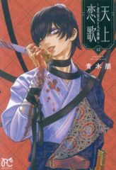 佐藤製薬 サトちゃんフィギュア付スタジアムセット - メルカリ