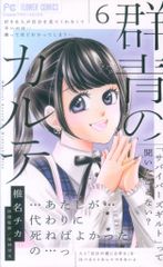 佐藤製薬 サトちゃんフィギュア付スタジアムセット - メルカリ