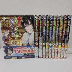 ペリリュー 1～11巻 楽園のゲルニカ 全巻セット 武田一義 - メルカリ