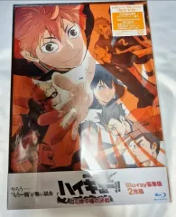 ハイキュー!! ゴミ捨て場の決戦 Blu-ray 豪華版