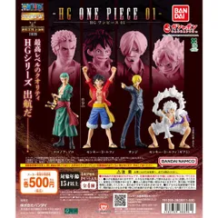 HG 『ONE PIECE』01 [全4種セット(フルコンプ)] ガチャガチャ カプセルトイ