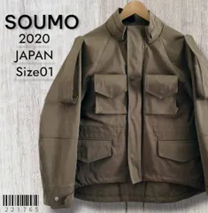 SOUMOソウモ■良品 2020AW 日本製 Graphpaper取扱い FIELD JACKET GIZA MOLESKIN CLOTH 01 フィールドジャケット ギザ モールスキン クロス 米軍 M-65 定価63800のサムネイル