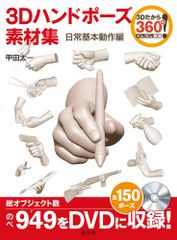 3Dプリント・レーザー加工 ハンドメイド制作・カスタマイズ リクエスト