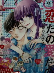 LaLa ララ 2024 年 6 月刊 未開封 / 夏目友人帳 にゃんこ先生 ステッカー