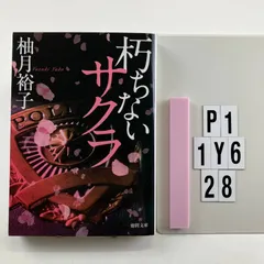 2026年最新】長倉翠子の人気アイテム - メルカリ