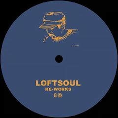 レコードの日2024 - NITRO MICROPHONE UNDERGROUND / STRAIGHT FROM