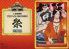 【中古】キャラカード ポートガス・Ｄ・エース＆エドワード・ニューゲート(白ひげ) ご当地限定ブロマイド MATSURI 「ワンピース」 麦わらストア大阪店限定