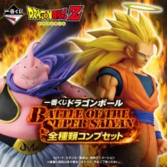 全種コンプセット 一番くじ ドラゴンボール BATTLE OF THE SUPER SAIYAN