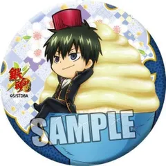 17-008 土方十四郎 缶バッジPart.3 「銀魂 」