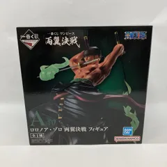 【中古】バンダイ 一番くじ ワンピース 両翼決戦 A賞 ロロノア・ゾロ 両翼決戦 開封品[97]