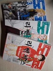 TOKYO 東京 東京リベンジャーズ 漫画 1 - 3 巻