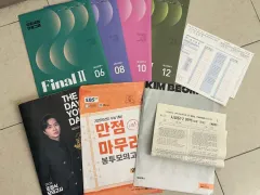 2026大学入試能力試験 대비 去年の実戦模擬試験