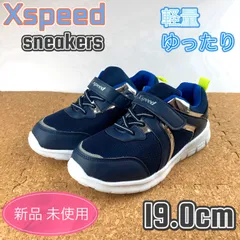 スニーカー キッズ 子供靴 男の子 スクール 通学 19cm ボーイズ ネイビー