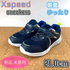 スニーカー キッズ 子供靴 男の子 スクール 通学 21cm ボーイズ ネイビー