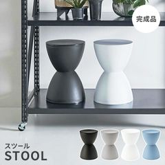 カルテル Kartell sgabello プリンスアハ ラベンダーグレイ - メルカリ