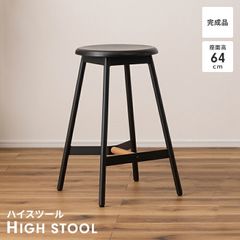 PATIO PETITE MAシリーズ ハイスツール ブラック 人工ラタン - メルカリ