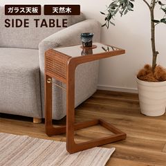 ガラス天板 サイドテーブル ナイトテーブル 正方形 コの字型 おしゃれ