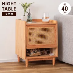 2026年最新】籐 ドレッサーの人気アイテム - メルカリ